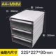 A4-MMM#Комбинация