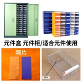 Mingfeng сгущенным модернизированным аксессуаром для коробки