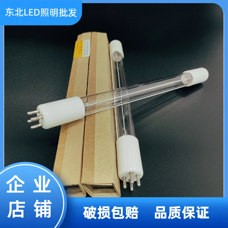埃赛力达低压水处理紫外线杀菌灯GPH212T5VH/4高臭氧