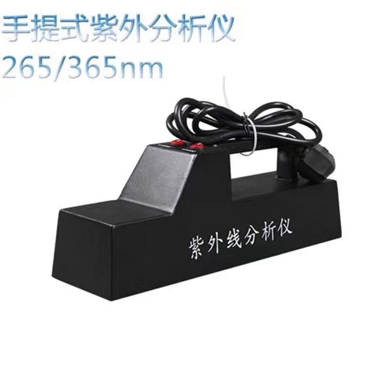 实验室手提式紫外线分析仪254nm 365Nm双管