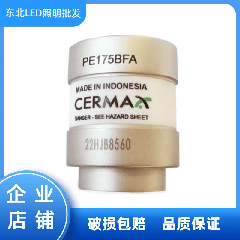 PE175BFA STORZ内窥镜175W氙灯 Y1441 Y1176 Y1366 Y1772 PE175BF