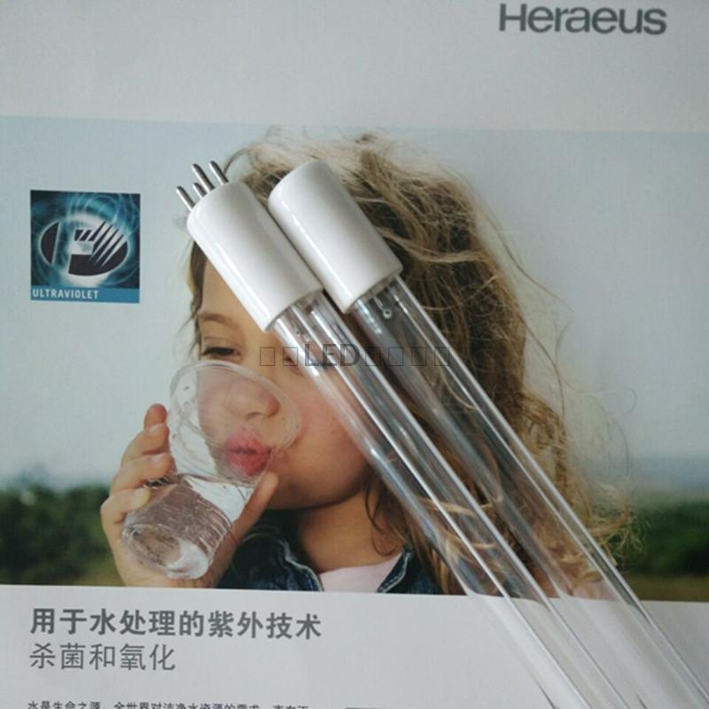 埃塞力达 酒店、幼儿园杀菌GPH540T5VH/4紫外线杀菌灯高臭氧