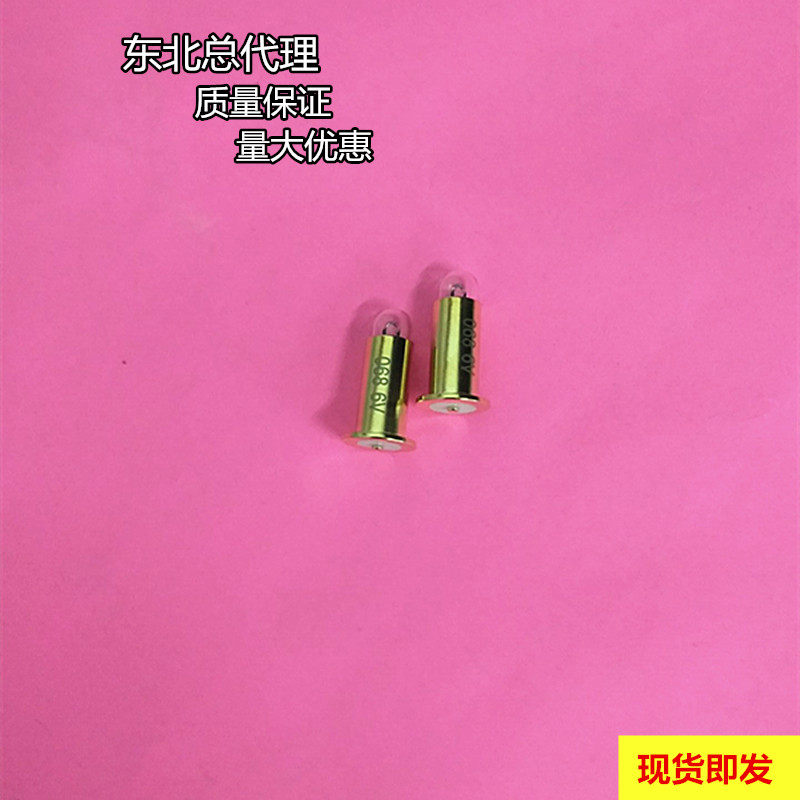 HEINE,X-04.88.068 6V,OMEGA 100 150 180 200手术头灯检眼镜灯泡
