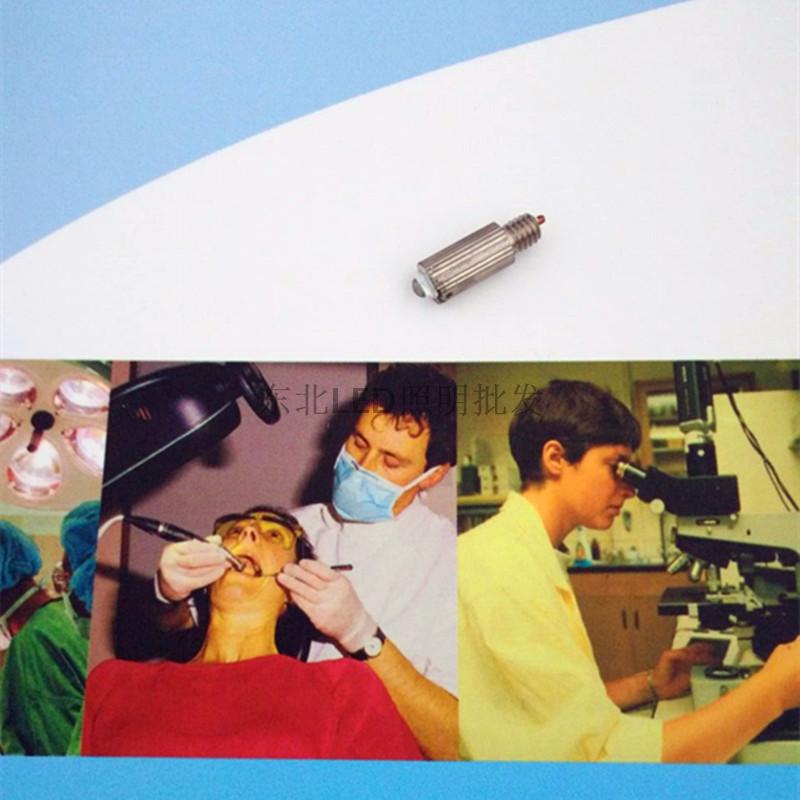麻醉喉镜灯泡2.5V0.38A 成人喉镜灯泡 麻醉成人咽喉镜灯泡