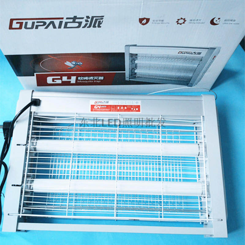 夏季灭蚊蝇灯20W/30W/40W餐厅专用灭蚊灯 挂式20W 30W 40W