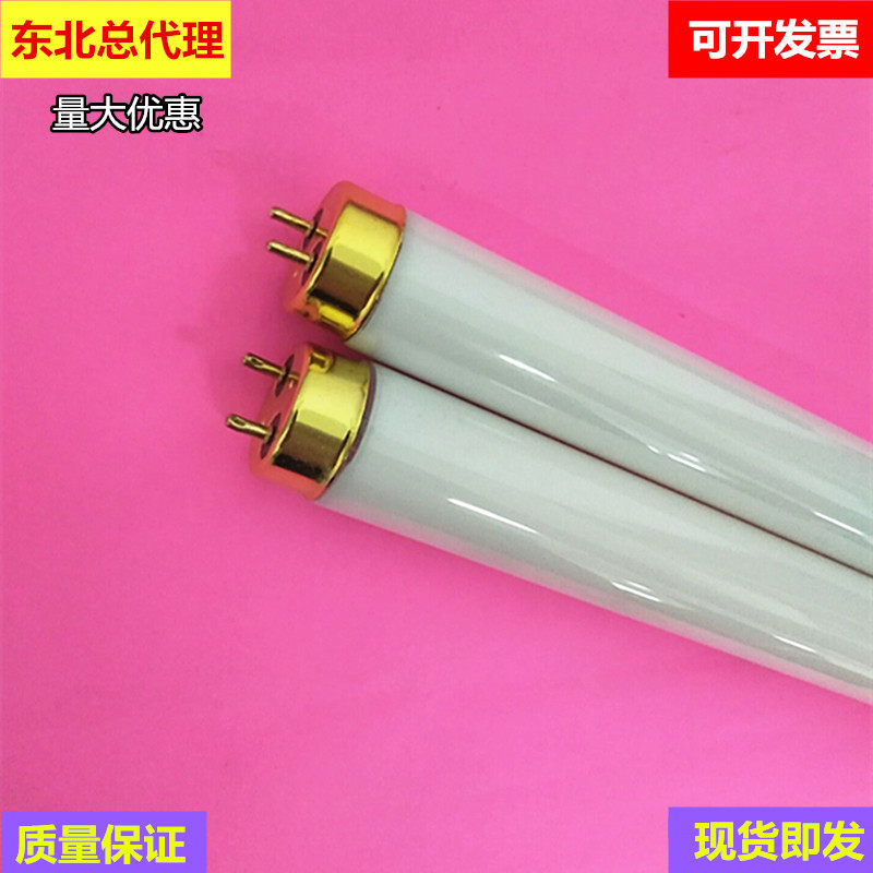 20W 澄明度检测专用灯管 YB-2 YB-3 检测灯管 G13灯脚 三基色