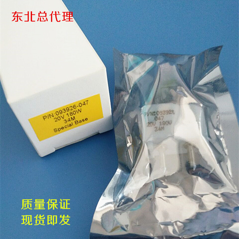 20V180W P/N：093926-047手术无影灯 LA500/700 LC 093926-047