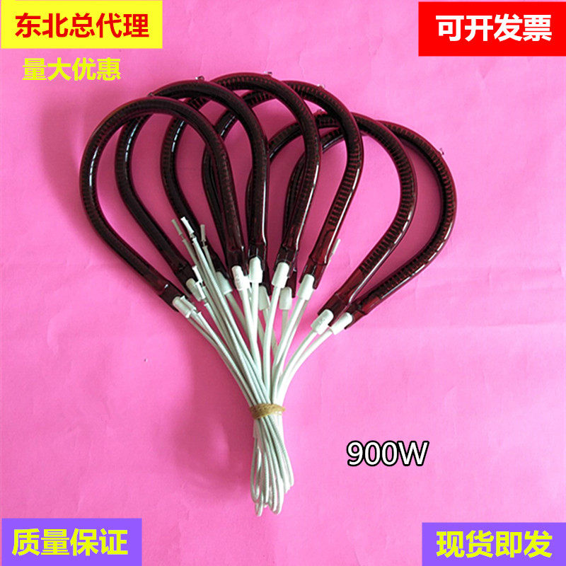 大太阳小太阳取暖器梨形发热管红外线碳纤电热灯管 900W