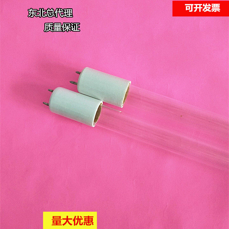 定制380mm长紫外线灯管 ZW15S19W-Z380