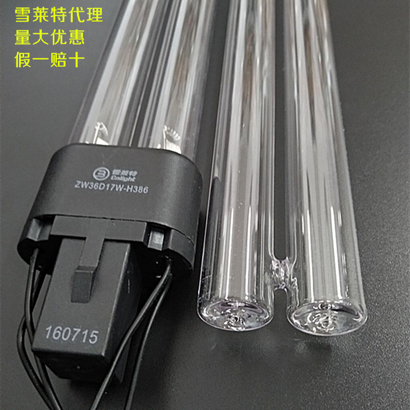 雪莱特H型36W紫外线灯管UV杀菌灯 空气消毒机灯管ZW36D17W-H386