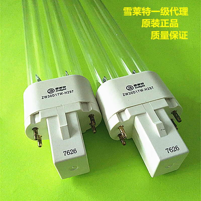 雪莱特ZW30D17W-H297消毒机专用紫外线灯管 G32Q灯头