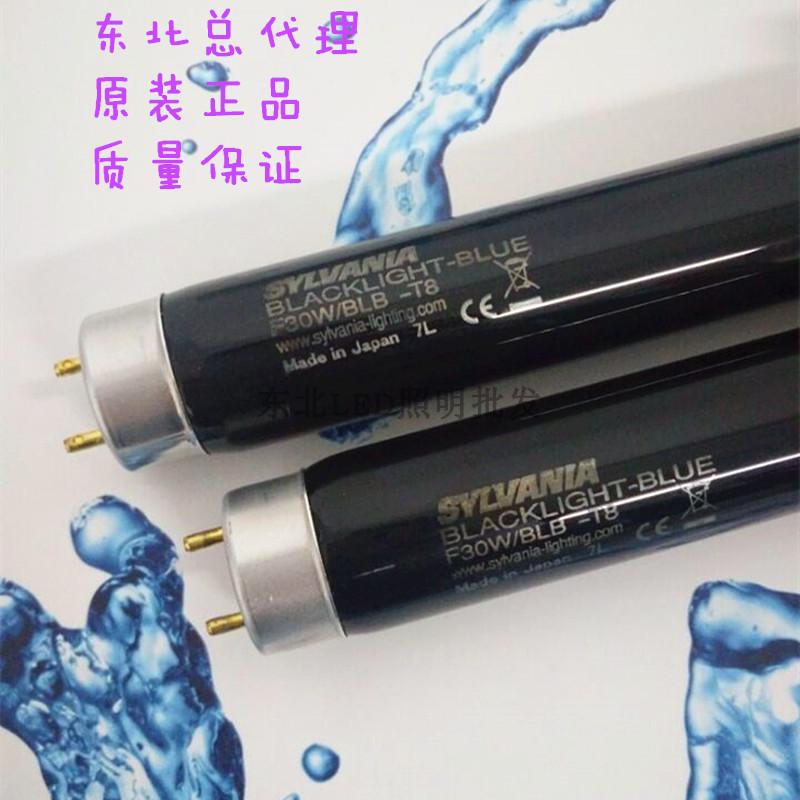 SYLVANIA喜万年F30W/BLB-T8 BLACKLIGHT-BLUE标准光源箱灯管