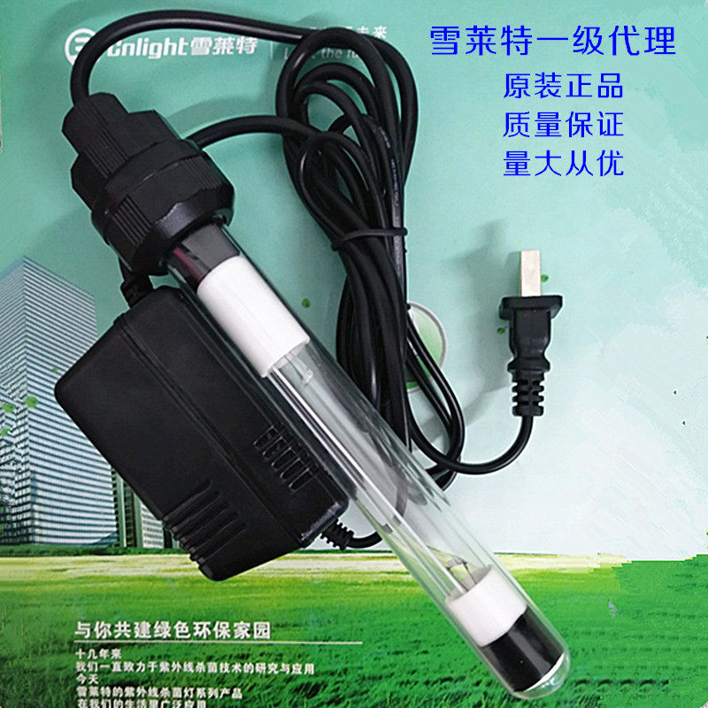 原装雪莱特ZW28D15W-Z550紫外线杀菌灯UVC水净化28W消毒灯管全潜