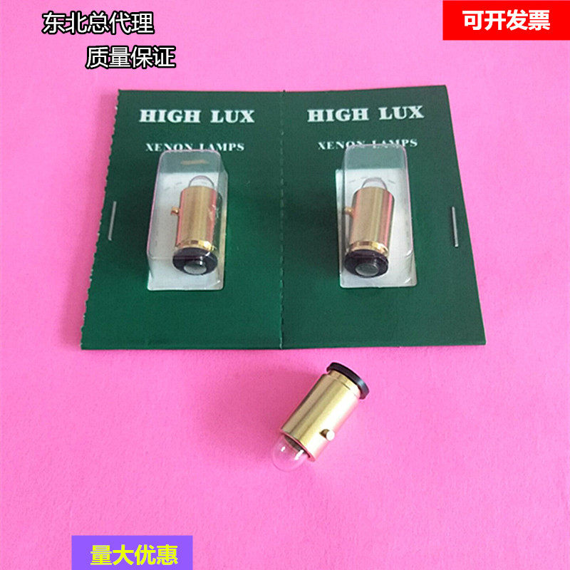 WelchAllyn视网膜镜08200灯泡 3.5V0.72A 检眼镜灯泡