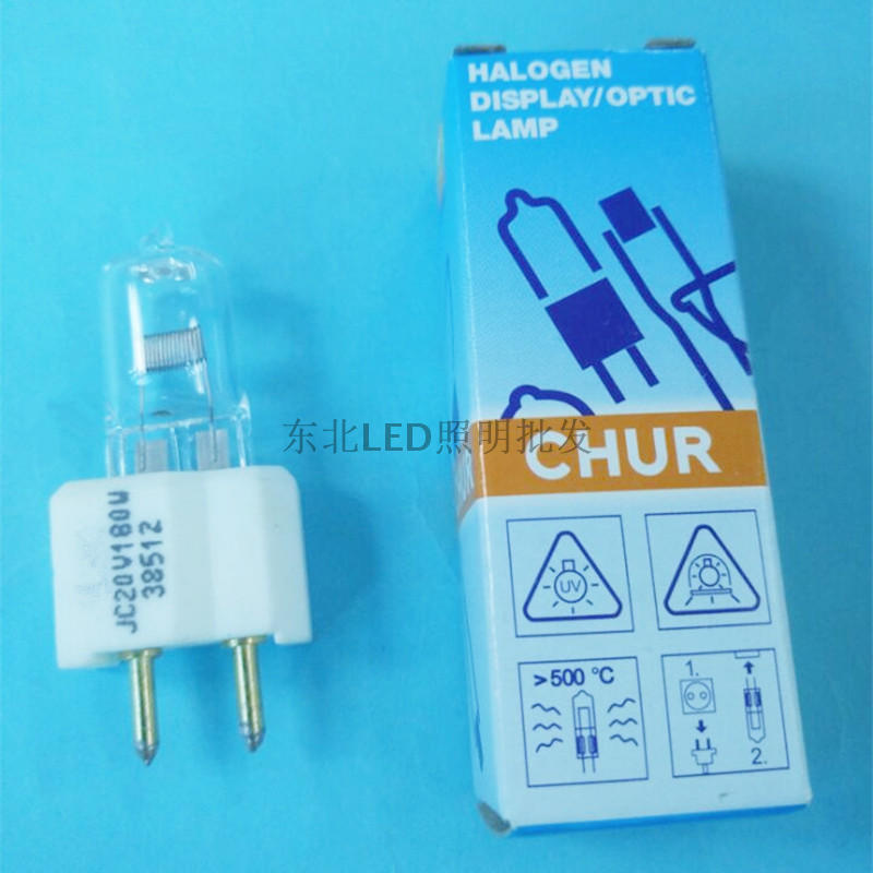 20V180W手术无影灯泡LA500/700 LC 093926-047