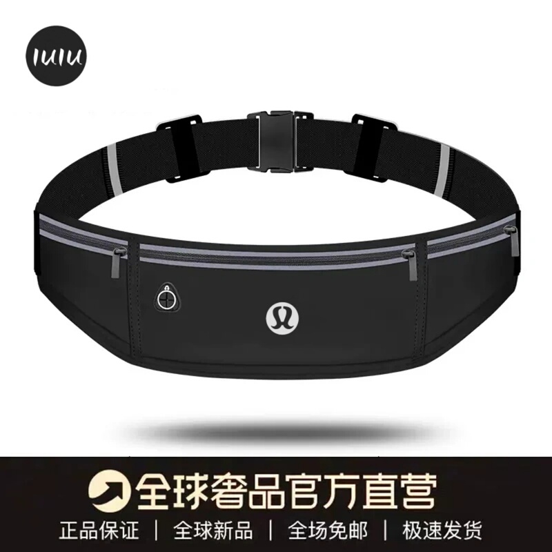 Lulu Sports Running Mobile Phone Waist Bag, Unisex, Multifunctional Outdoor Fitness Marathon Cycling Waterproof Belt