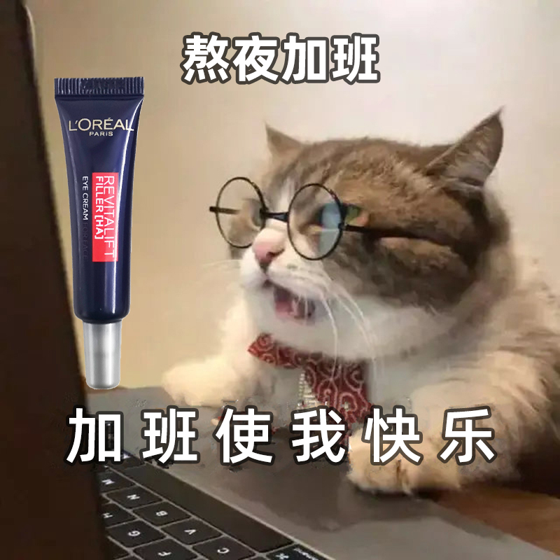 Paris Leja Purple Iron Eye Cream 7 5ml Trial Package Version Multibeliever Buy