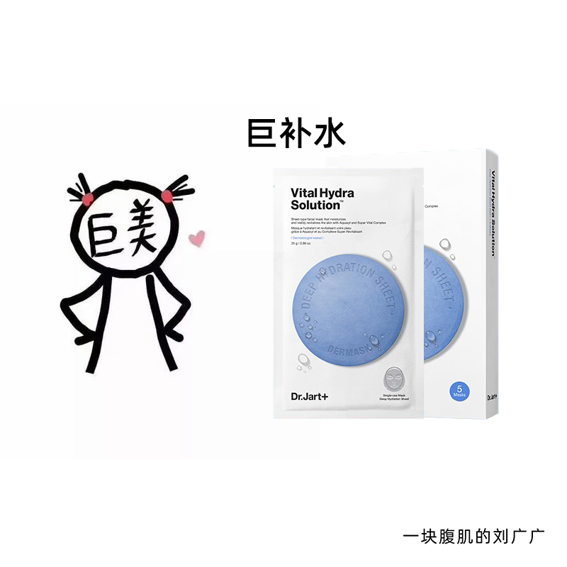 Anti-counterfeiting Korean Dr Jart Ti Jia Ting Pill Mask Blue Green Grey 5pcs