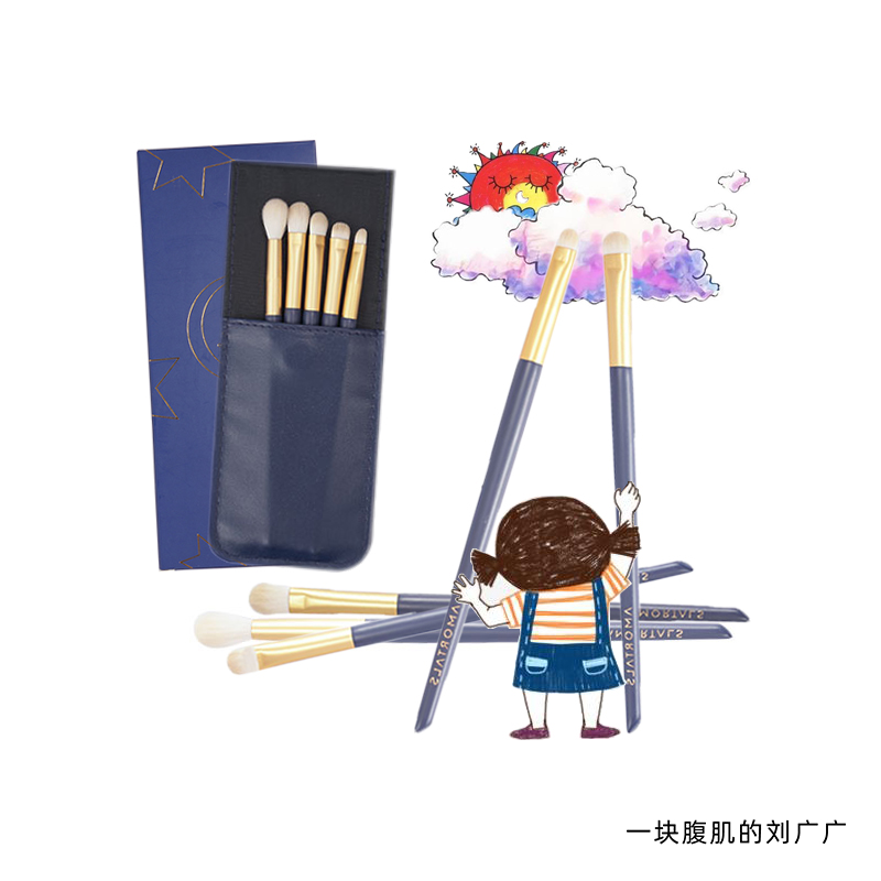 Ermu grape makeup brush set 5 pcs eye shadow brush