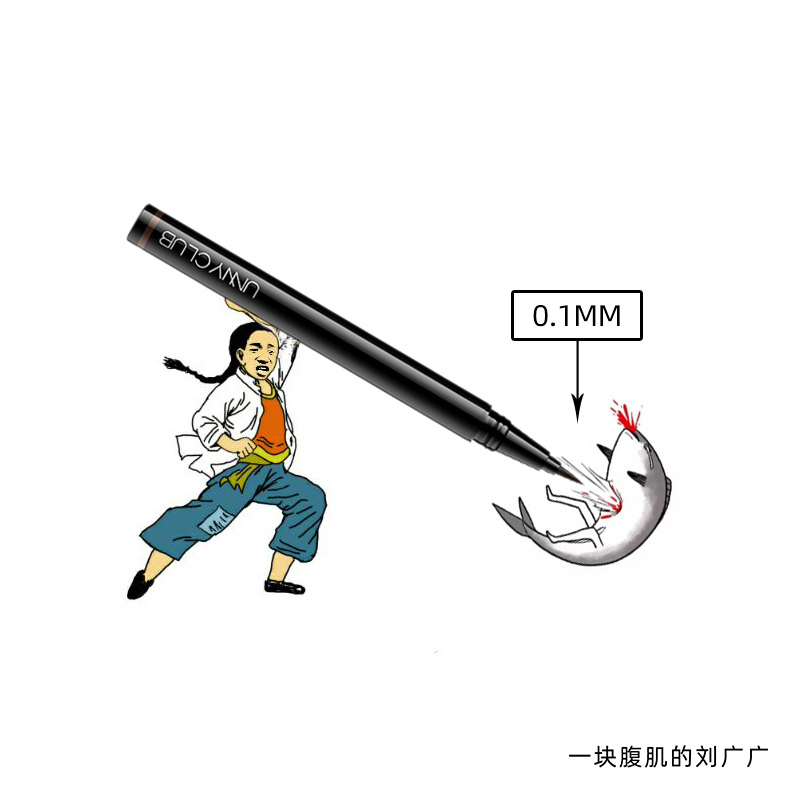 2pcs minus 5 unny eyeliner pen S01 S02