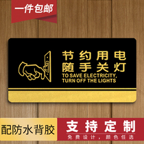 Acrylic Tipboard Customized Electricity Saving Hand Switch Off Lights Cool Tip Sticker Wall Sticker Sign Signage