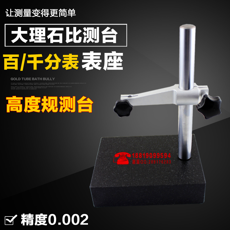 Granite ratio test NTU marble platform Number of high gauge altimeter platform test bench 00 level calibration bench