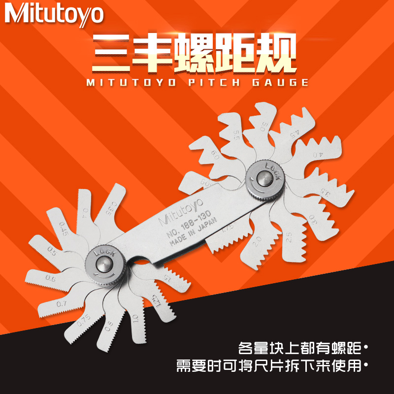 Mitutoyo Japan Sanfeng Pitch Gauge 188-130 101 Tooth Gauge Metric metric Whirlpool Thread Boilerplate