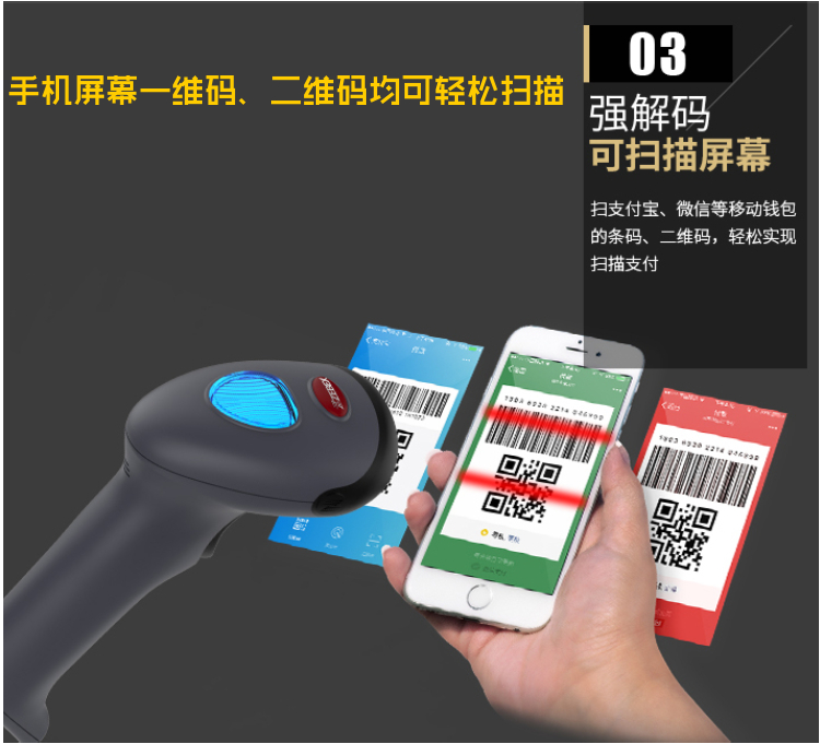 Máy quét mã QR Juhao ZEBEX Z-3162PLUS Mã màn hình súng Quét mã vạch một chiều Hàng hóa - Thiết bị mua / quét mã vạch