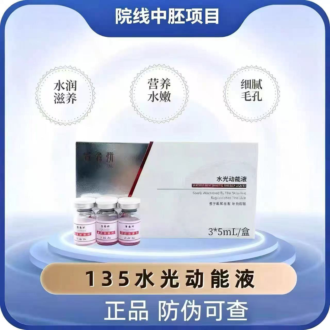 毛孔隐形神器,让你焕发青春光彩 -彩妆套装-淘宝好物网