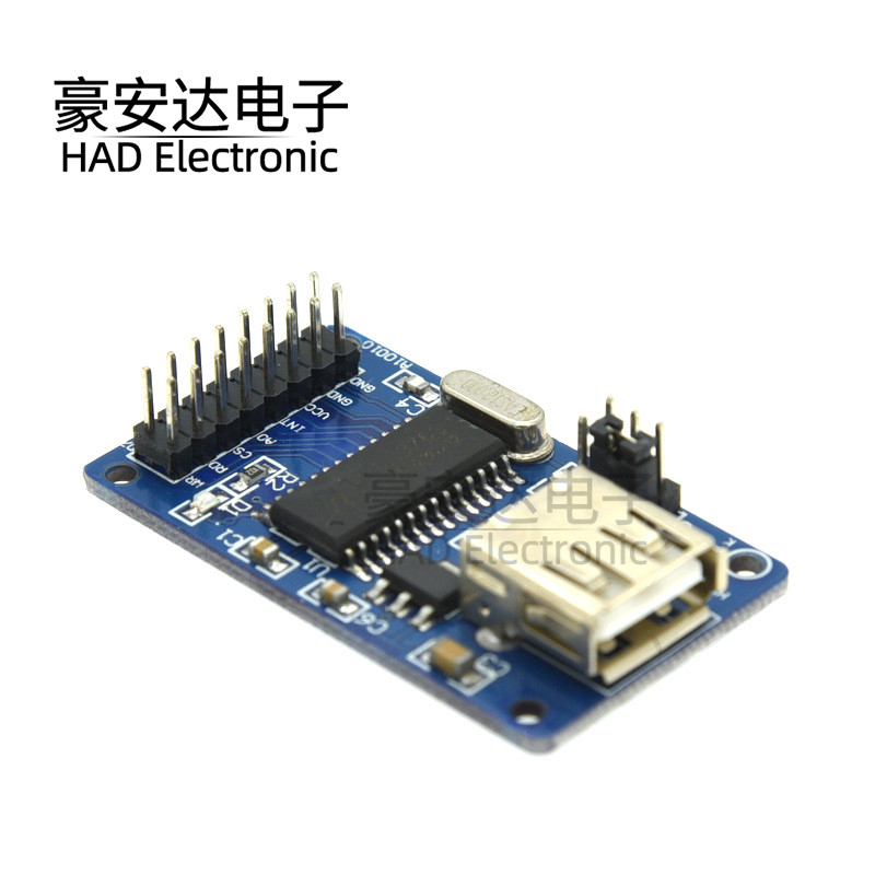CH376S USB模块 U盘读写模块 USB主接口模块