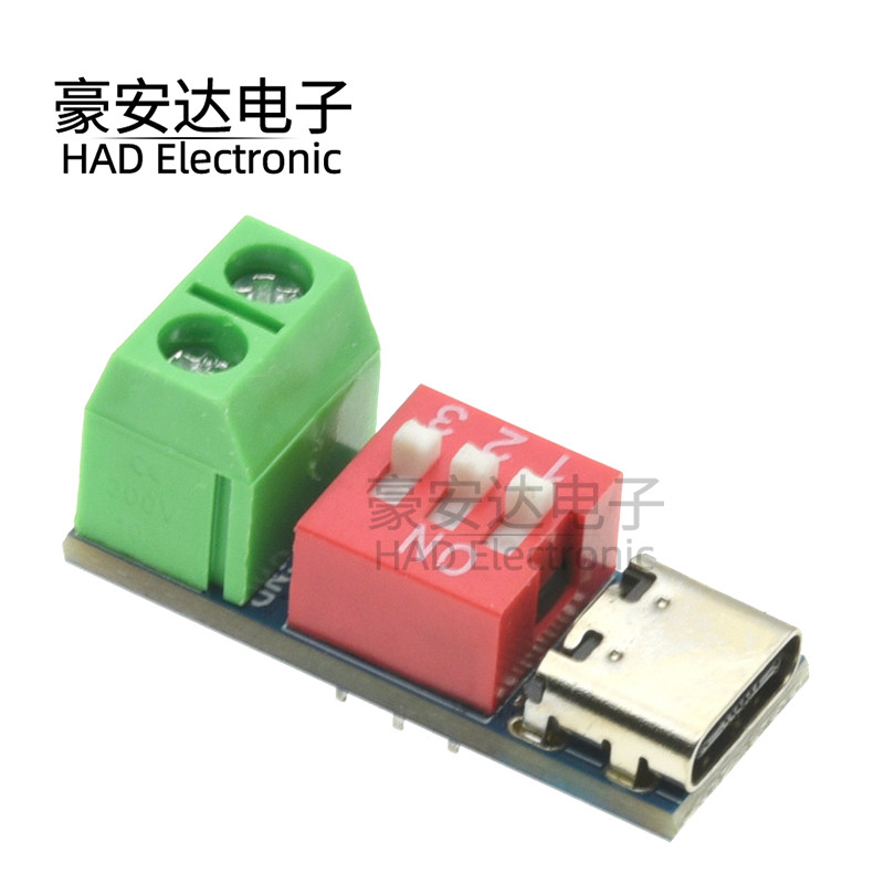 PDSink PD诱骗器 QC PD快充测试板可调电压 5~20V拨码调节