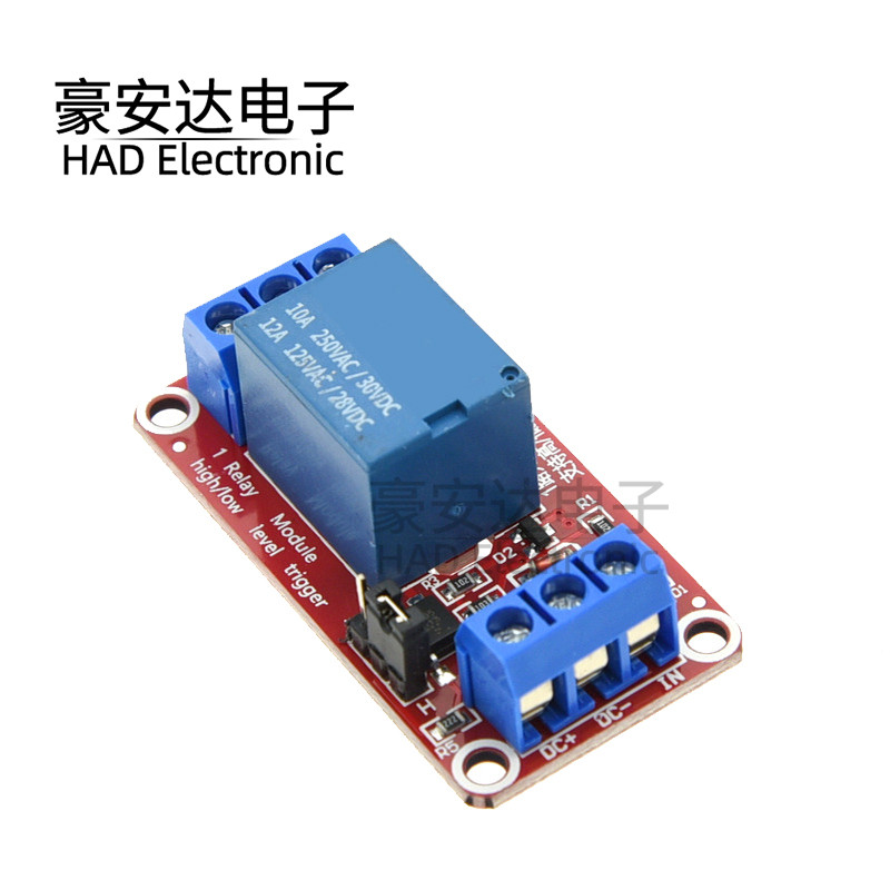 热卖1路带光耦隔离支持高低电平触发继电器模块扩展板5V9V12V24V