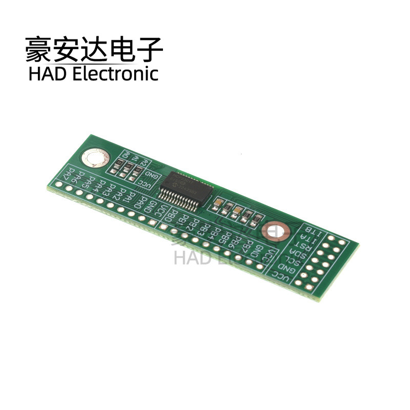 I2C接口扩展模块 16路IO扩展模组 MCP23017-E/SS通信扩展板