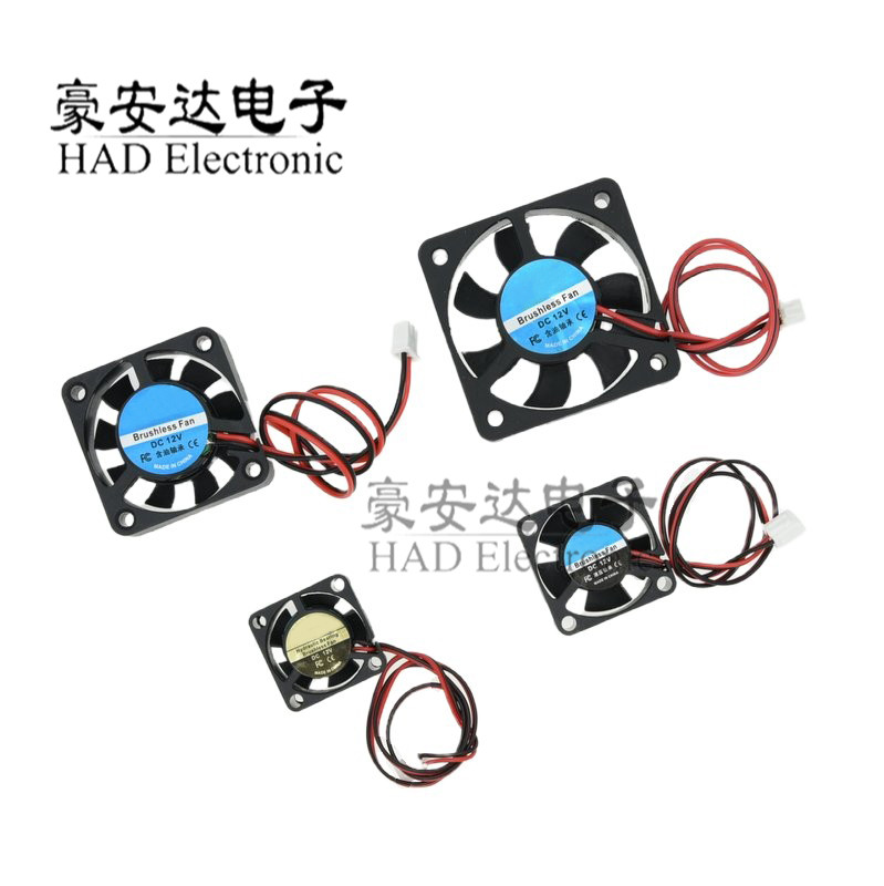 2510 3010 4010 5010 液压12V 笔记本3D打印机散热迷你无刷小风扇