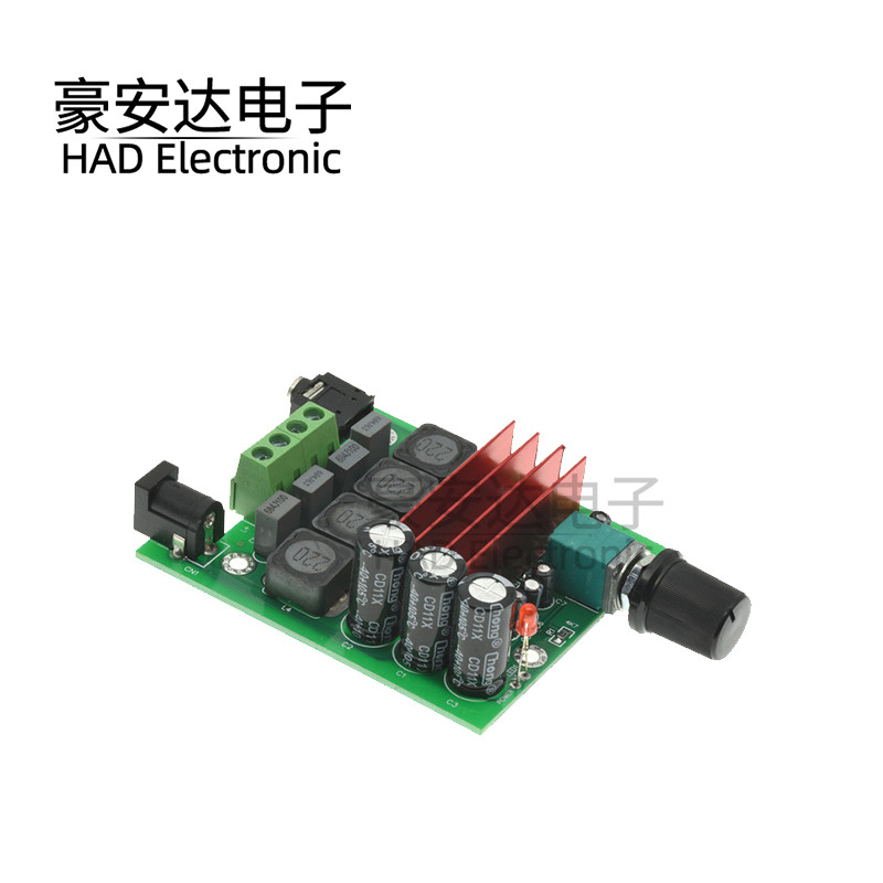 2.0 HIFI级TPA3116数字功放板 TPA3116D2 功放板
