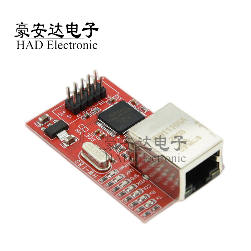 电子积木 W5100以太网模块 Ethernet网络模块红板