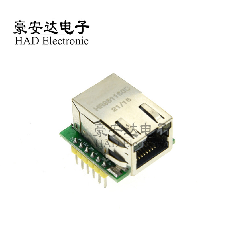 W5500模块 TCP/IP以太网模块 兼容 WIZ820io 网络接口 RC5物联网