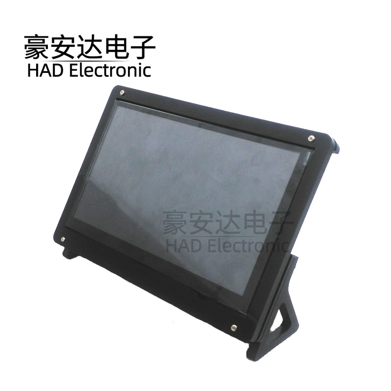 树莓派7英寸屏液晶屏VGA显示器外壳电容触摸屏HDMI高清显示屏