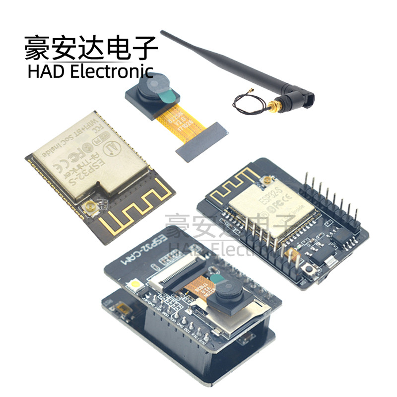 ESP32 CAM开发板 带OV2640模块 WIFI+蓝牙模块 测试开发板