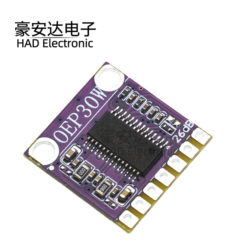 OEP30W单声道数字功放板模块D类12V液晶电视10W15W20W35W TDA8932