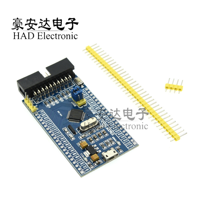 STM32F103C8T6 系统板 学习板 核心板cortex-m3