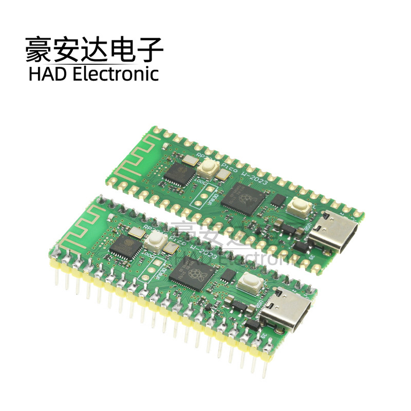 RP2040 pico 树莓派开发板 raspberry pi w 双核芯片 microPython