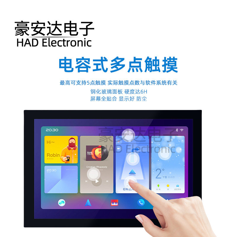 10.1寸IPS树莓派HDMI触摸屏Raspberry Pi 高清液晶显示器 带铁壳S