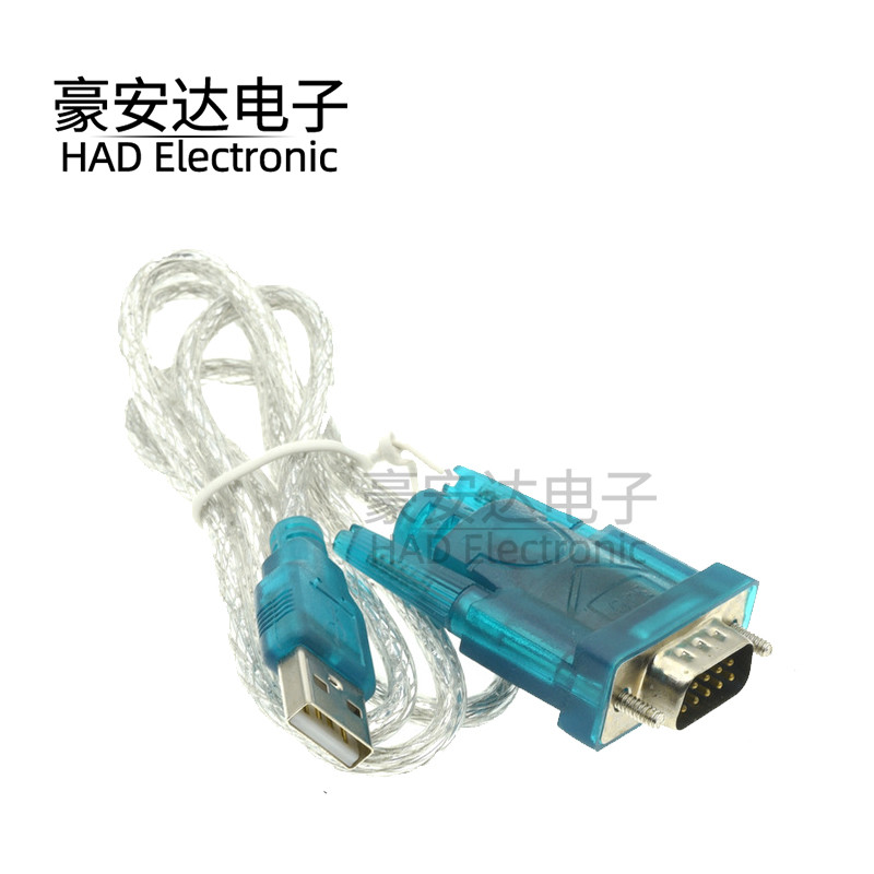 usb转串口线9针串口转usb232com口usb转rs232串口线 公头