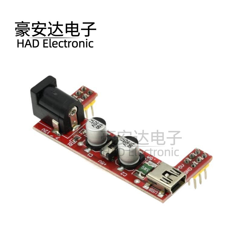 面包板专用电源模块 2路5V/3.3V 红色（不含面包板）