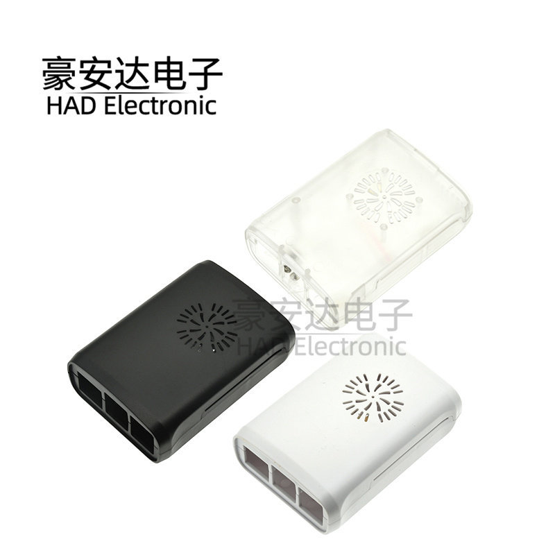 兼容树莓派 Raspberry Pi 2代B型/3代 外壳 注塑成型黑白透明三色