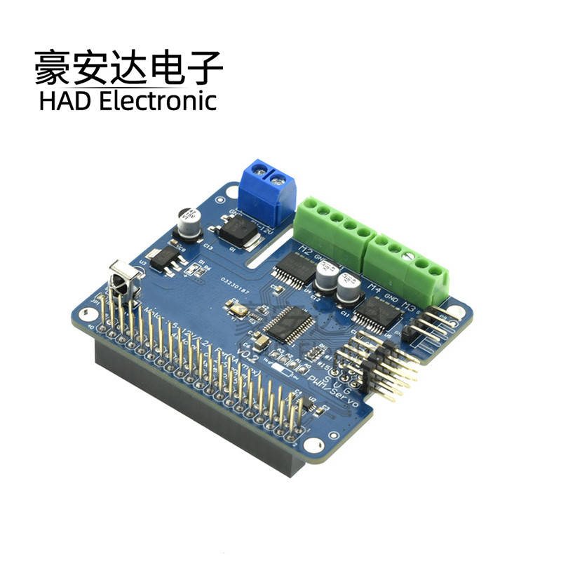 树莓派4B/3B机器人扩展板 V2新版 步进电机/电机/舵机servo驱动板