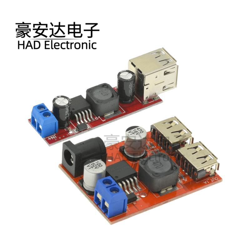 9V/12V/24V/36V转5V降压模块DC-DC车载充电太阳能3A稳压(C6B4)