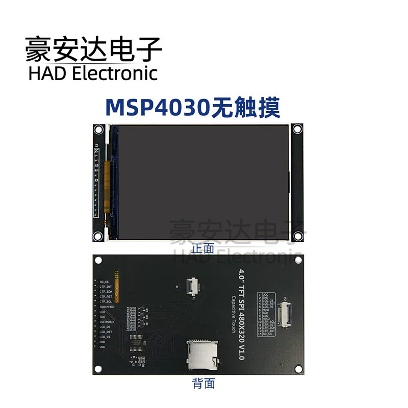 4.0寸SPI串口 TFT液晶屏电容触摸屏显示模块320*480 支持Arduino