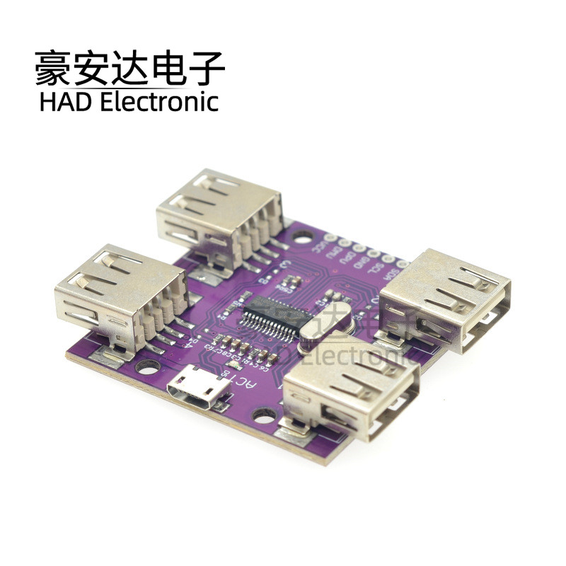 CJMCU-204 高速 USB 2.0 HUB 4端口 控制器 4-Port USB Hub